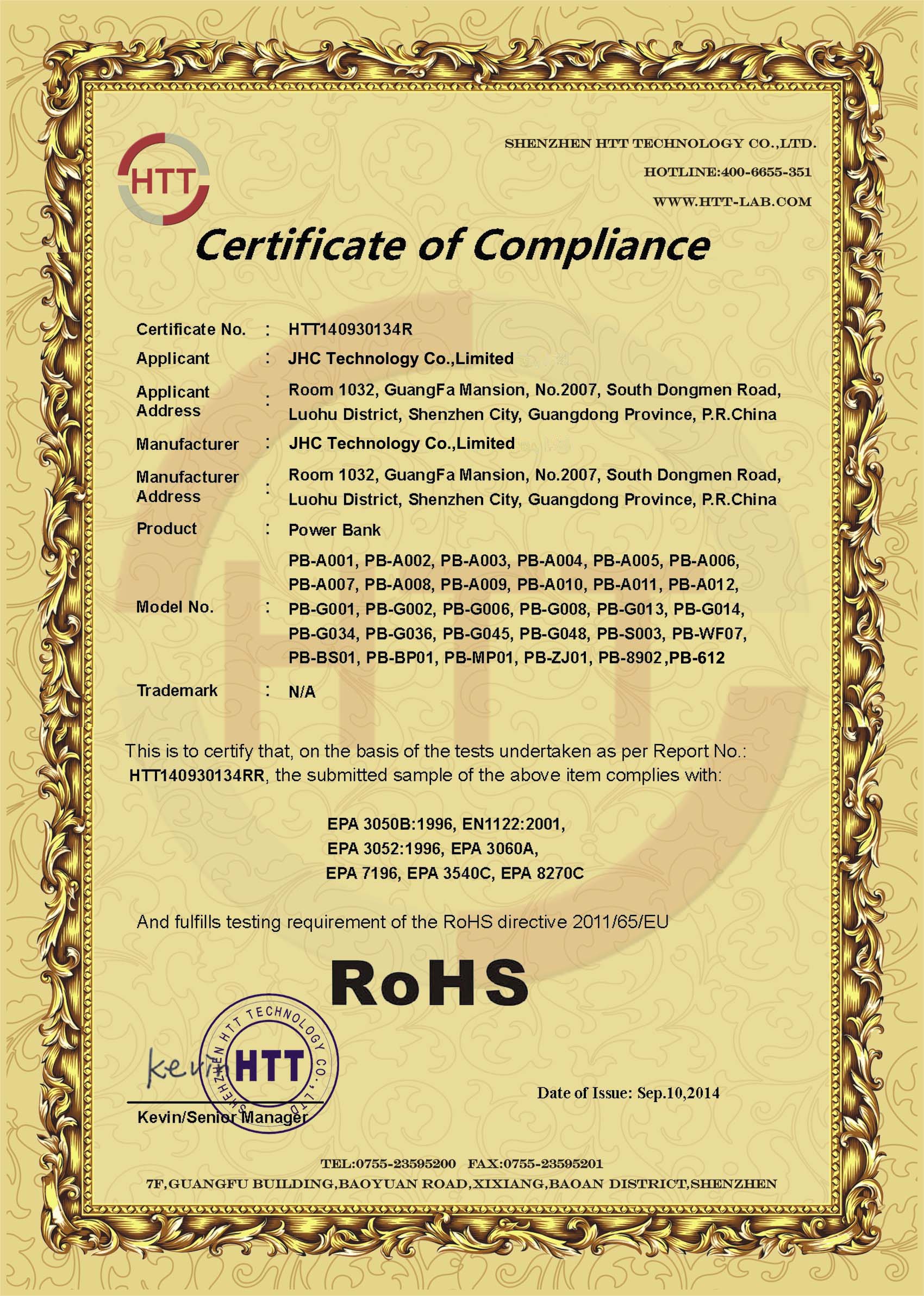 ROHS Certificate